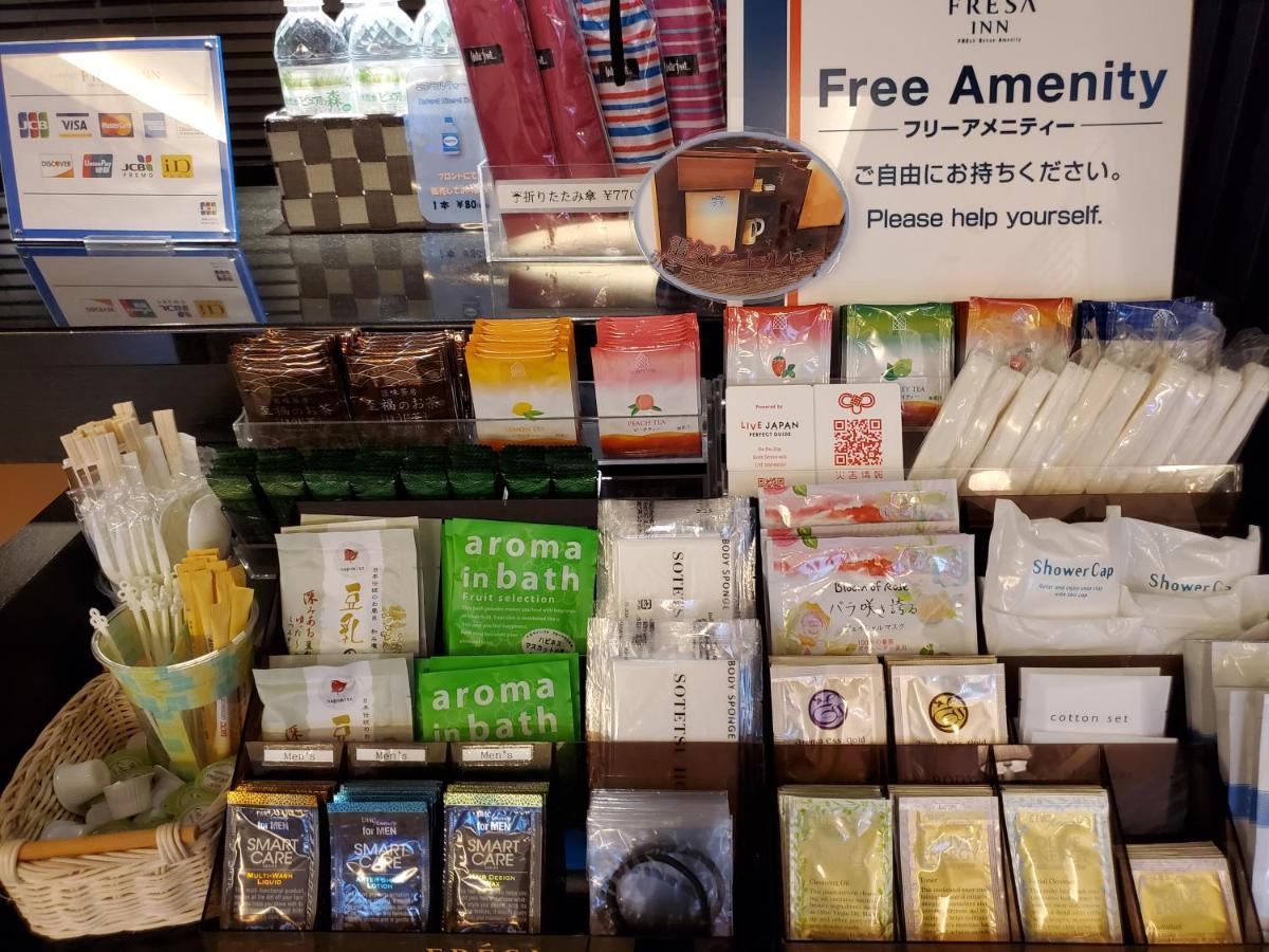 Sotetsu Fresa Inn Yokohama Totsuka Εξωτερικό φωτογραφία