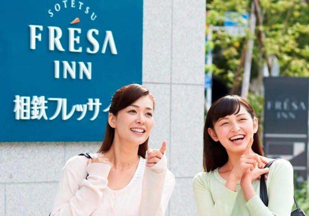 Sotetsu Fresa Inn Yokohama Totsuka Εξωτερικό φωτογραφία