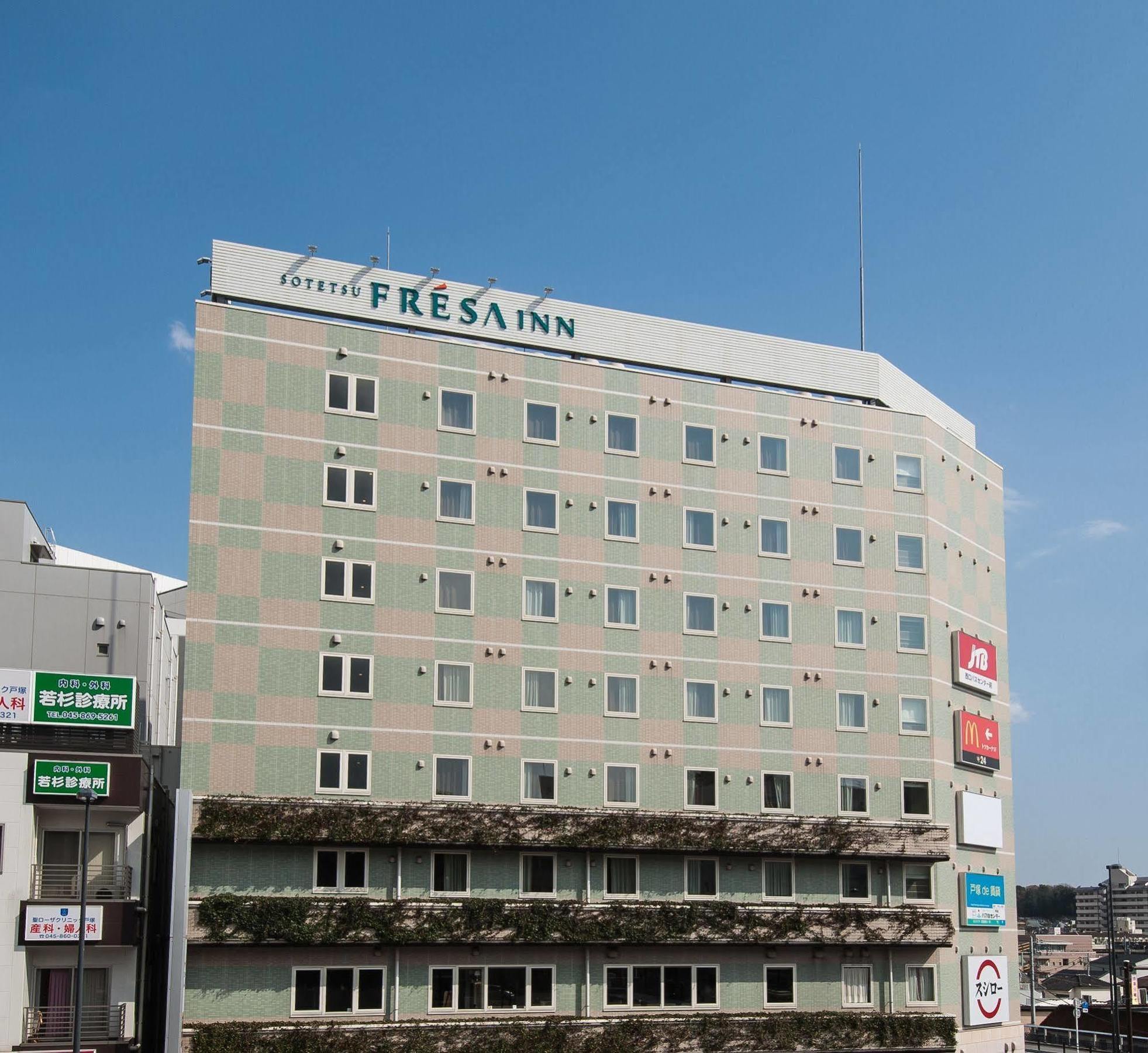 Sotetsu Fresa Inn Yokohama Totsuka Εξωτερικό φωτογραφία
