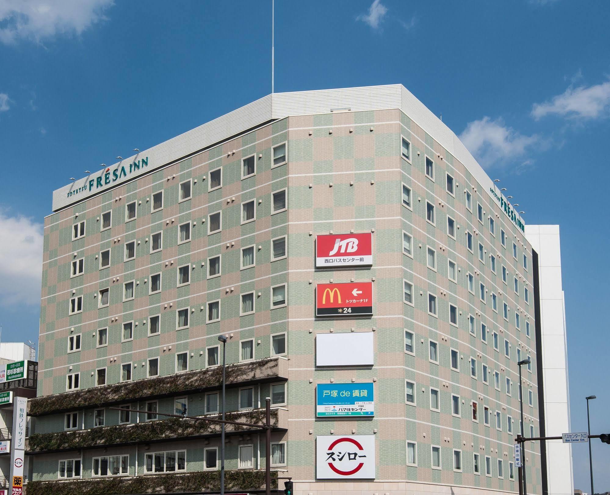 Sotetsu Fresa Inn Yokohama Totsuka Εξωτερικό φωτογραφία